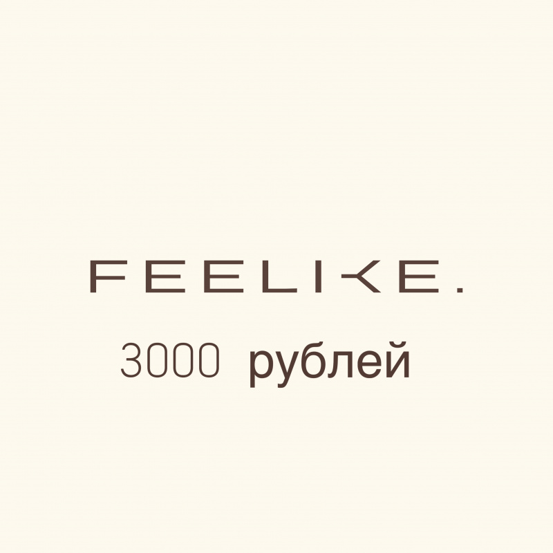 Сертификат на 3000 рублей