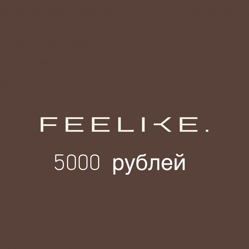 Сертификат на 5000 рублей